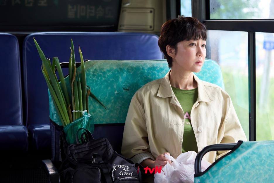 Yum Jung Ah And Park Hae Joon Are Single Parents Showing Different Kinds Of Warmth In New Drama &#8220;Love, Take Two&#8221; 6