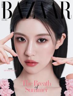 Go Youn Jung Shares Insights Into Her Career Progress, Acting Mindset, And More 7