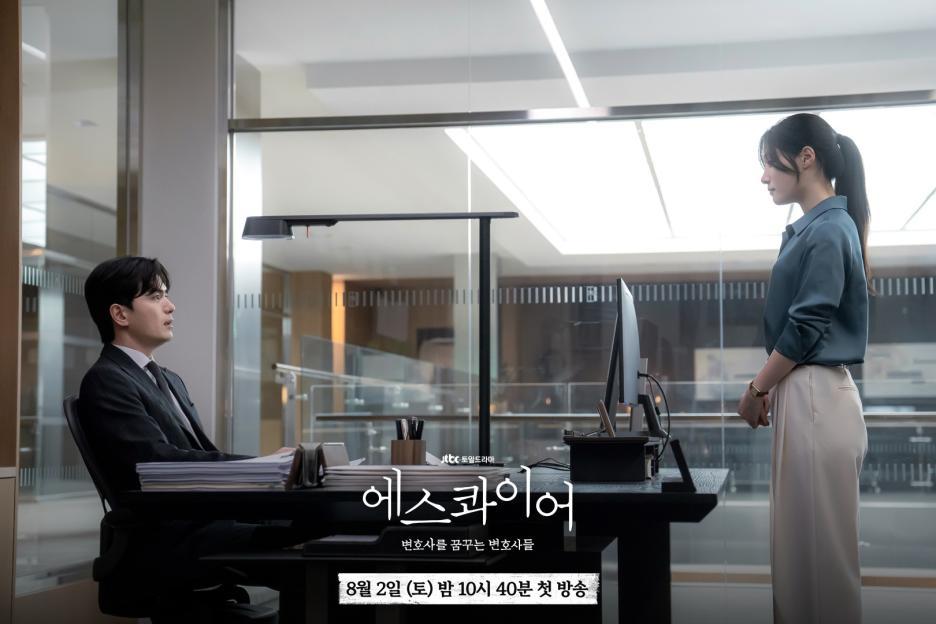 Lee Jin Uk And Jung Chaeyeon Work Side By Side Yet A Wall Still Separates Them In “Beyond The Bar” 3