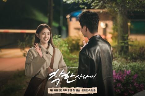 Lee Dong Wook And Lee Sung Kyung Reunite As Each Other's First Love In New Noir Romance “The Nice Guy” 4