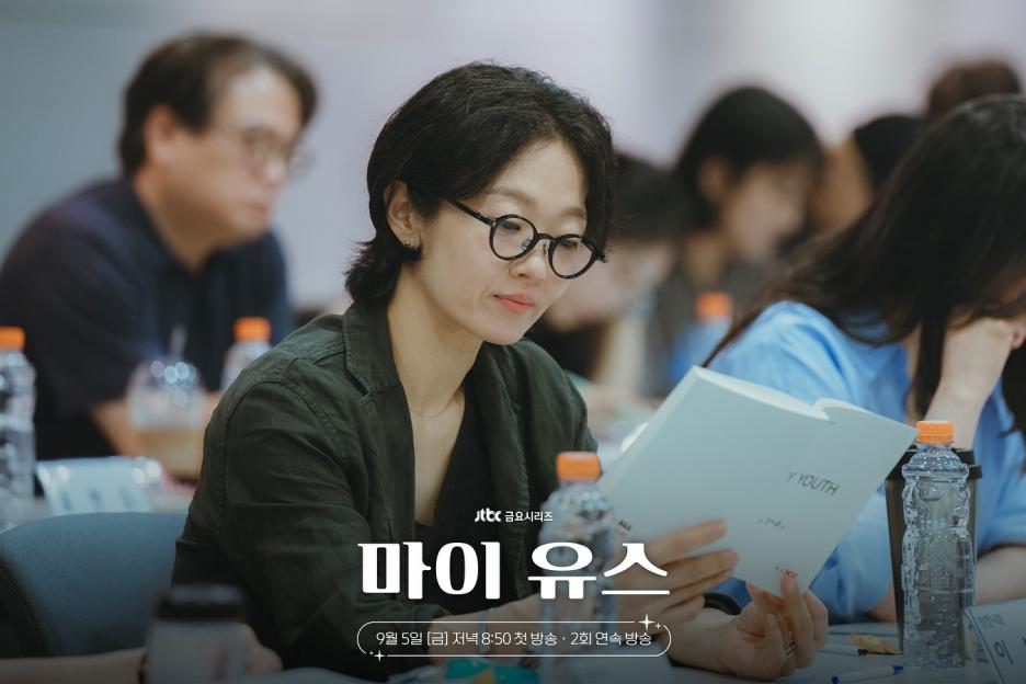 Song Joong Ki, Chun Woo Hee, And More Impress At Script Reading For “My Youth” 4