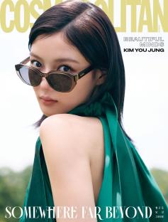 Kim You Jung Talks About Life Updates, Why She Chose To Star In “Dear X,” When She Feels Most Fearless, And More 4