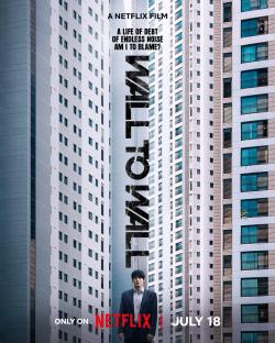Watch: Kang Ha Neul Moves Into His New Apartment Where Misfortune Begins In New Film &#8220;Wall To Wall&#8221; Teaser 3