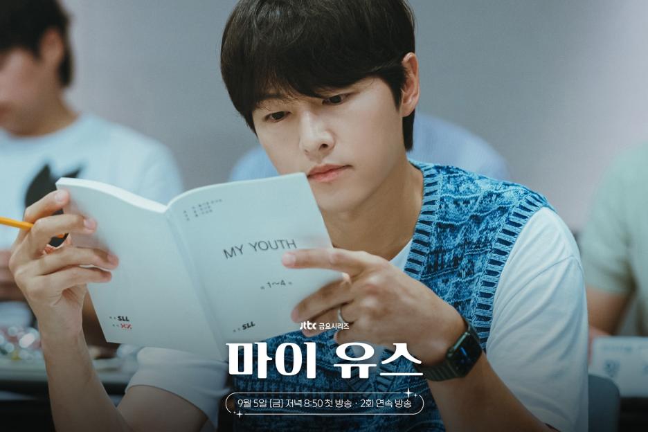 Song Joong Ki, Chun Woo Hee, And More Impress At Script Reading For “My Youth” 13