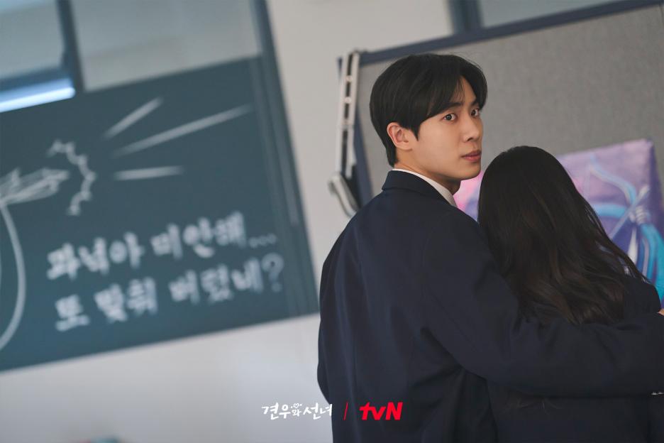 Cho Yi Hyun And Choo Young Woo Tackle Trouble Side By Side In “Head Over Heels” 4