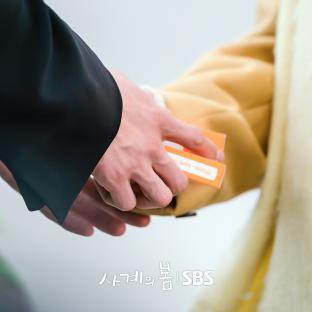 Lee Seung Hyub's Warm Concern And Tender Gesture Touch Park Ji Hu In “Spring Of Youth” 3