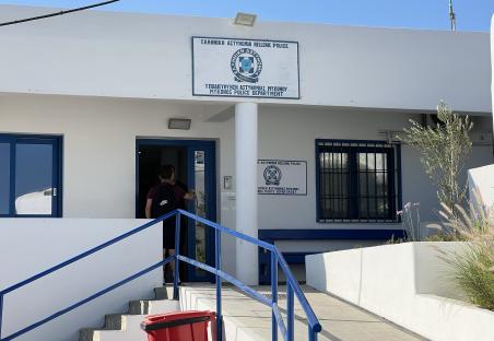 Mykonos Police Department building.