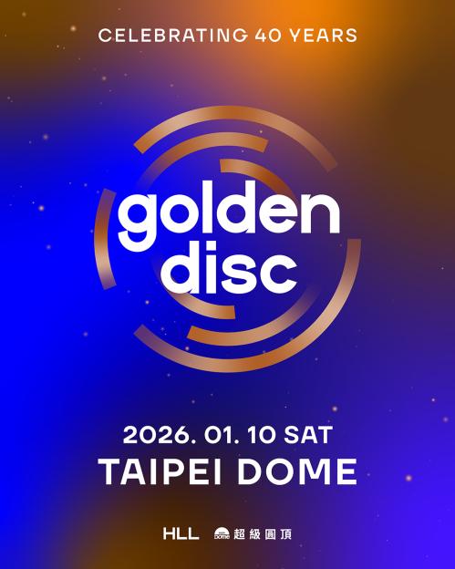Watch: Cha Eun Woo Announces 40th Golden Disc Awards Date And Venue 3