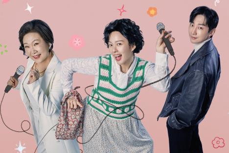 60+ Dramas From The First Half Of 2025 (K-Drama Masterlist) 3