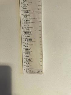 Image of a Chinese takeaway order receipt.