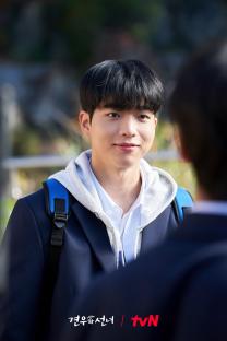 Choo Young Woo, Cho Yi Hyun, And Cha Kang Yoon Form An Intriguing Dynamic In New Drama “Head Over Heels” 3