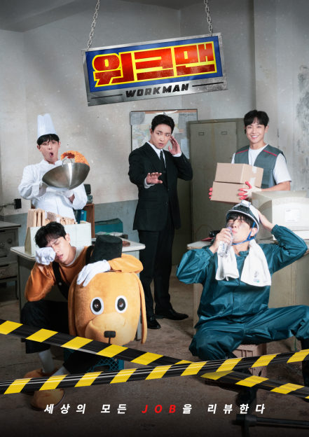 Lee Joon To Take Over As New MC Of &#8220;Workman&#8221; After Jang Sung Kyu&#8217;s Departure 3