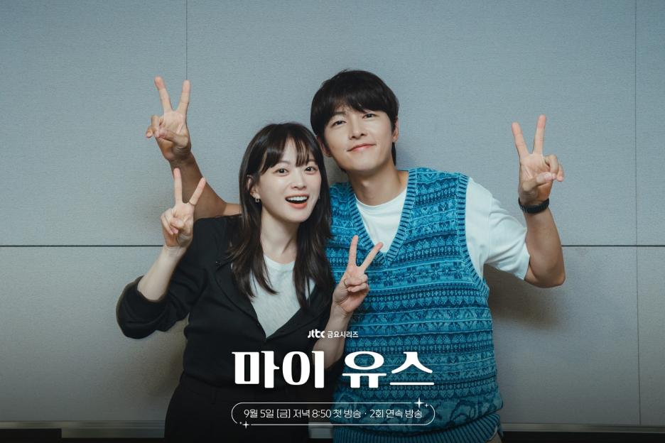 Song Joong Ki, Chun Woo Hee, And More Impress At Script Reading For “My Youth” 11
