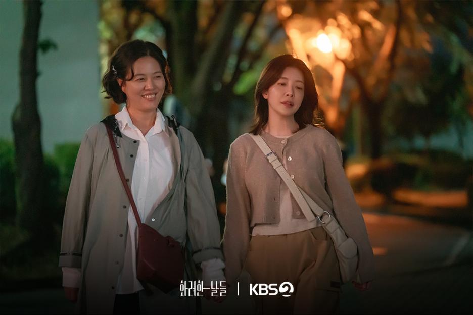 Jung In Sun, Kim Jung Young, And Yang Hyuk Explore Complex Family Dynamics In New Drama “Our Golden Days” 3