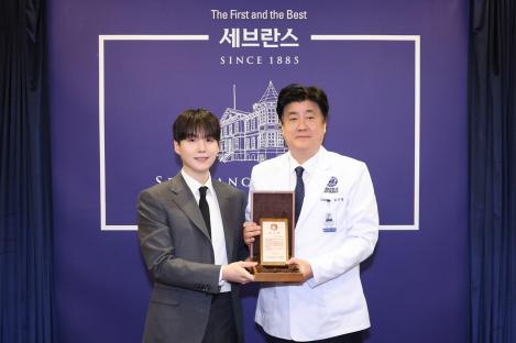BTS' Suga Establishes Autism Treatment Center Under His Name With 5 Billion Won Donation 4