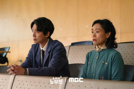 Jung Kyung Ho Is Shocked By His Mother's Hidden Struggles As A Janitor In “Oh My Ghost Clients” 3