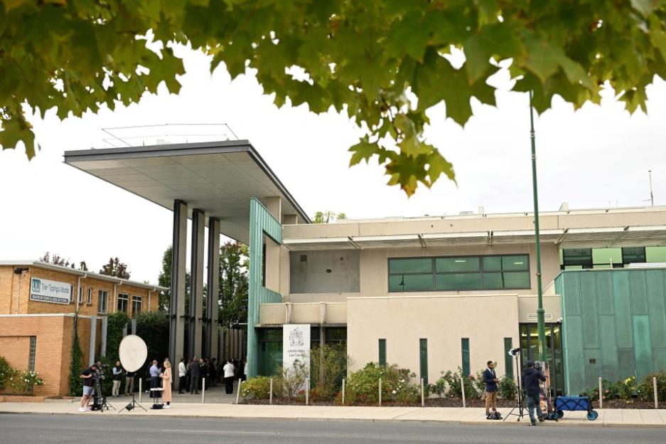 Exterior view of the Latrobe Valley Law Courts.