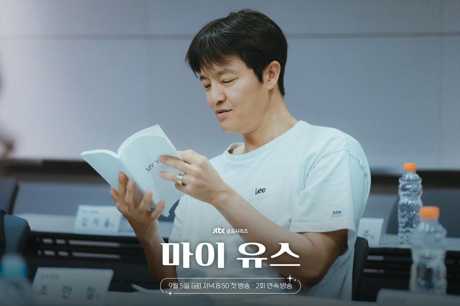 Song Joong Ki, Chun Woo Hee, And More Impress At Script Reading For “My Youth” 6
