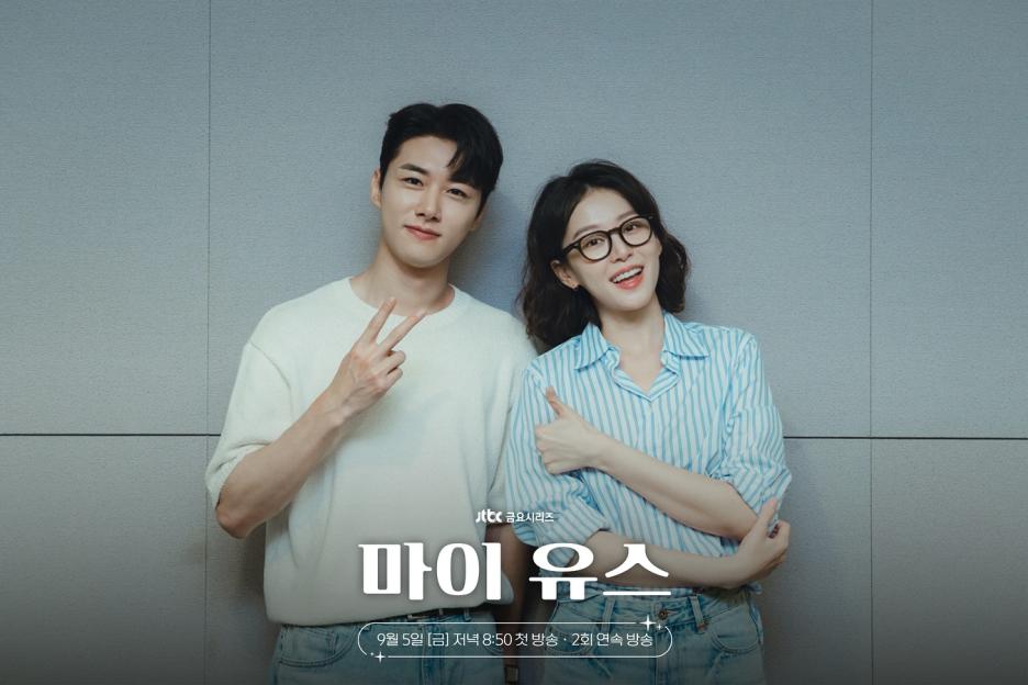 Song Joong Ki, Chun Woo Hee, And More Impress At Script Reading For “My Youth” 8