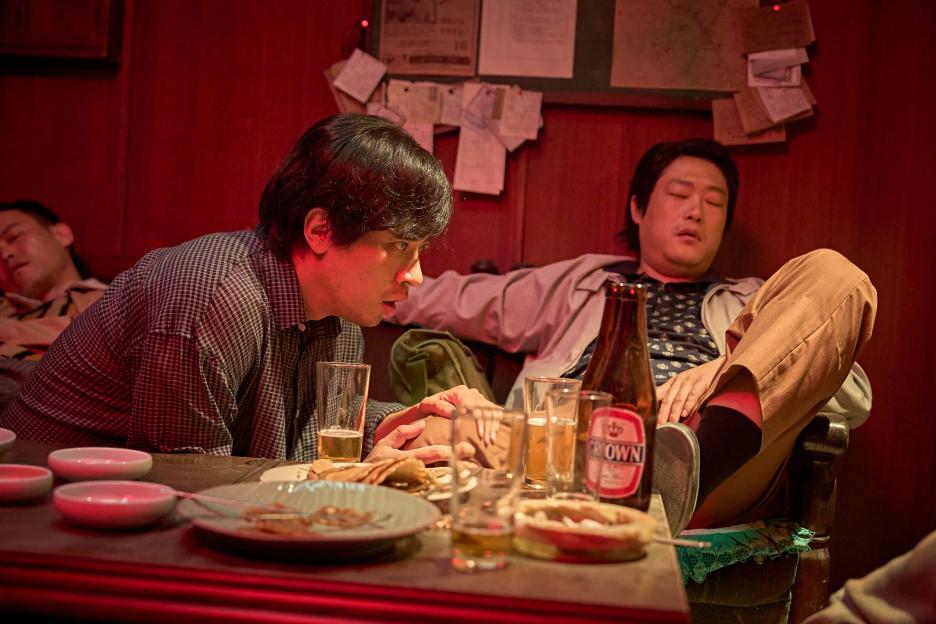 Park Jung Min, Han Ji Hyun, And More Delve Into Shin Hyun Been's Mysterious Death In New Film “The Ugly” 11