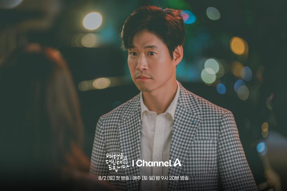 Gong Seung Yeon And Yoo Joon Sang Share A Heartfelt Connection As Artist And CEO In New Drama “My Lovely Journey” 3