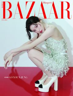 Go Youn Jung Shares Insights Into Her Career Progress, Acting Mindset, And More 4