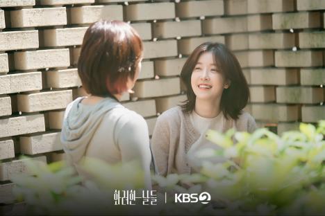 Jung In Sun Shines As A Sunny And Resilient Lead In New Weekend Drama “Our Golden Days” 3
