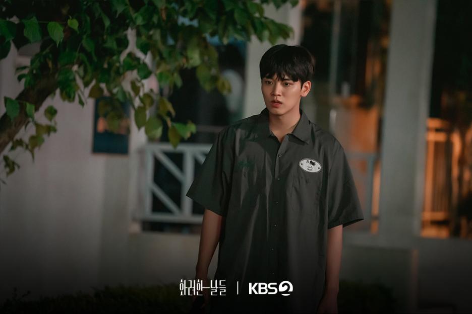 Jung In Sun, Kim Jung Young, And Yang Hyuk Explore Complex Family Dynamics In New Drama “Our Golden Days” 5