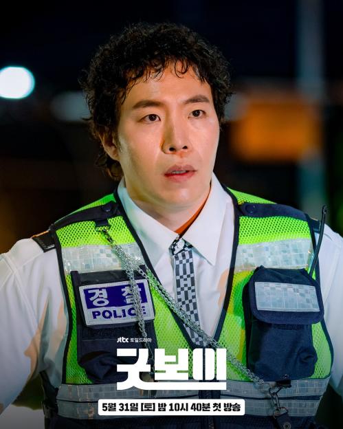 &#8220;Good Boy&#8221; Stars Say Goodbye + Thank Viewers Ahead Of Tonight&#8217;s Finale 3