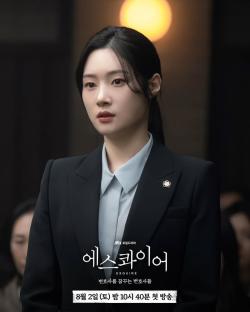 Jung Chaeyeon Transforms Into A Hardworking Rookie Attorney In New Drama &#8220;Beyond The Bar&#8221; 3