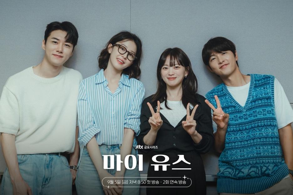 Song Joong Ki, Chun Woo Hee, And More Impress At Script Reading For “My Youth” 3