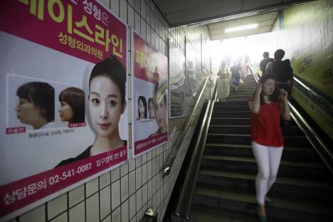 Plastic surgery advertisements in a Seoul subway station.