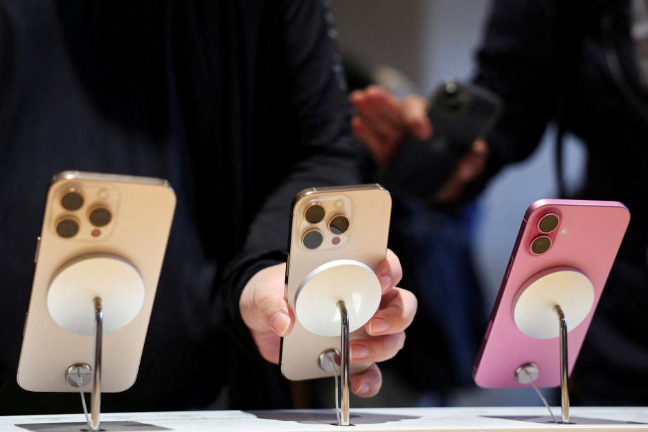 Person holding an iPhone 16 Pro.