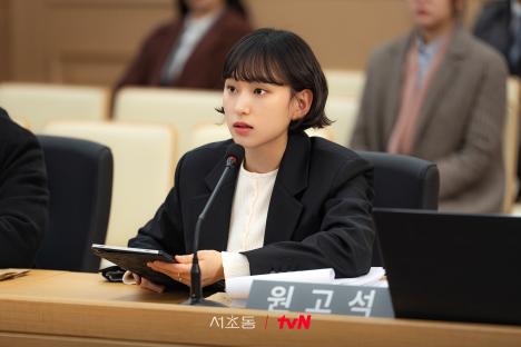Lee Jong Suk, Mun Ka Young, Kang You Seok, And More Display Distinct Personalities As Associate Attorneys In New Drama “Law And The City” 4