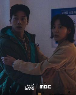 Seol In Ah And Cha Hak Yeon's Clumsy Undercover Mission Faces Tense Twist In “Oh My Ghost Clients” 3