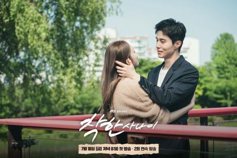 Lee Dong Wook And Lee Sung Kyung Reunite As Each Other's First Love In New Noir Romance “The Nice Guy” 3