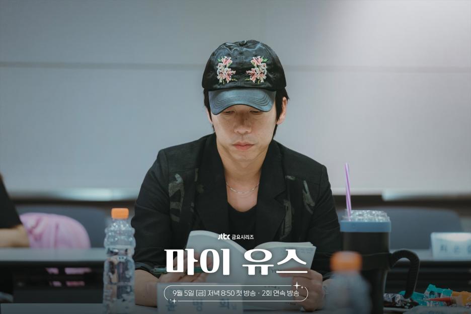 Song Joong Ki, Chun Woo Hee, And More Impress At Script Reading For “My Youth” 5