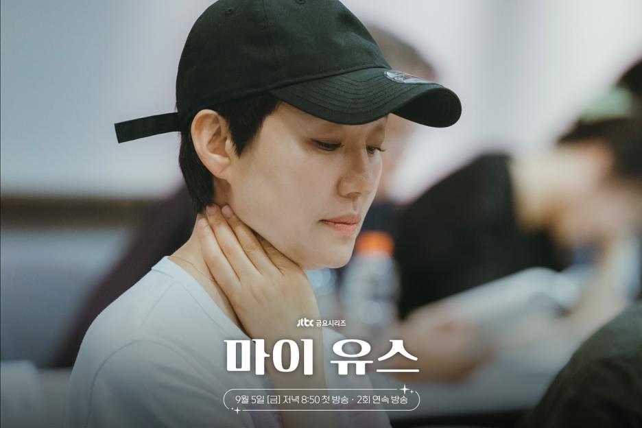 Song Joong Ki, Chun Woo Hee, And More Impress At Script Reading For “My Youth” 7