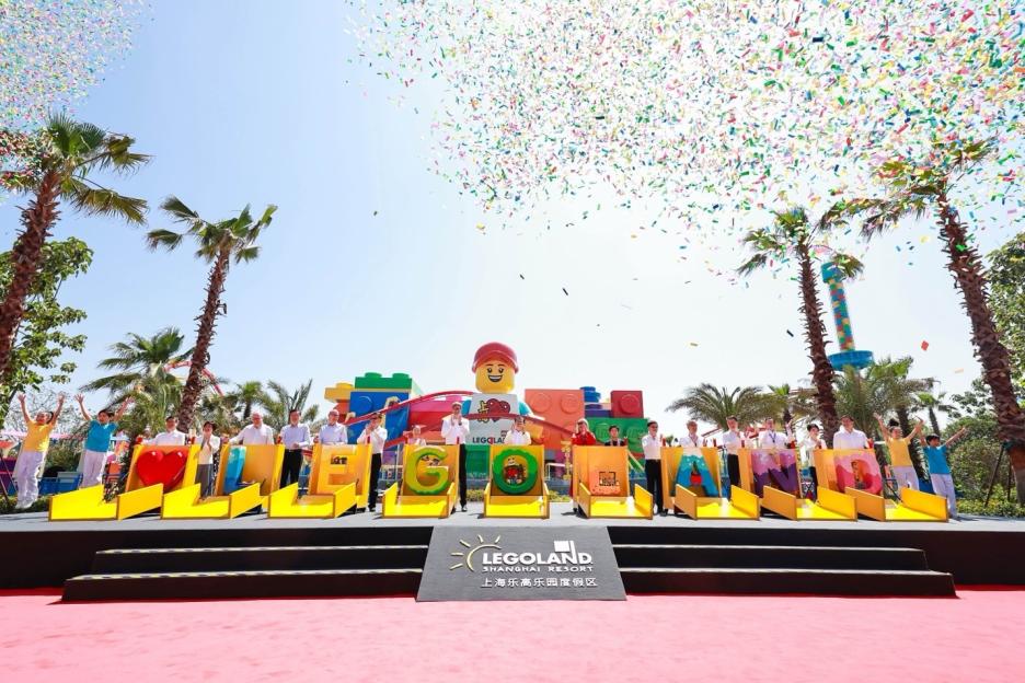 Grand opening of LEGOLAND Shanghai Resort.