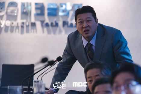 Jung Kyung Ho Channels Grim Reaper Energy As He Crashes Choi Moo Sung And Moon So Ri's Meeting In “Oh My Ghost Clients” 4