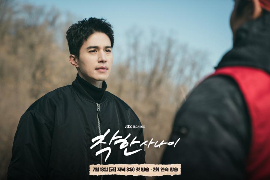 Lee Dong Wook, Oh Na Ra, Ryu Hye Young, And Chun Ho Jin Portray A Raw And Complicated Family In “The Nice Guy” 6