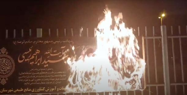 A sign on fire.