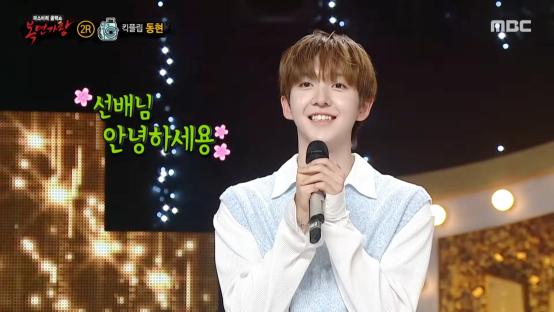Watch: Popular Rookie Boy Group Member Shows Off His Vocals On &#8220;The King Of Mask Singer&#8221; 3