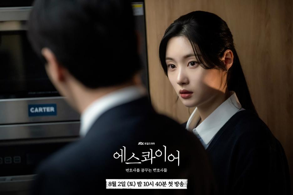 Lee Jin Uk And Jung Chaeyeon Work Side By Side Yet A Wall Still Separates Them In “Beyond The Bar” 5