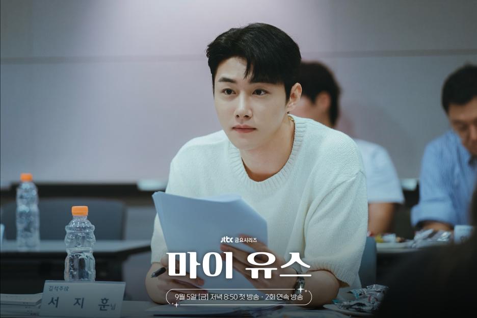 Song Joong Ki, Chun Woo Hee, And More Impress At Script Reading For “My Youth” 9