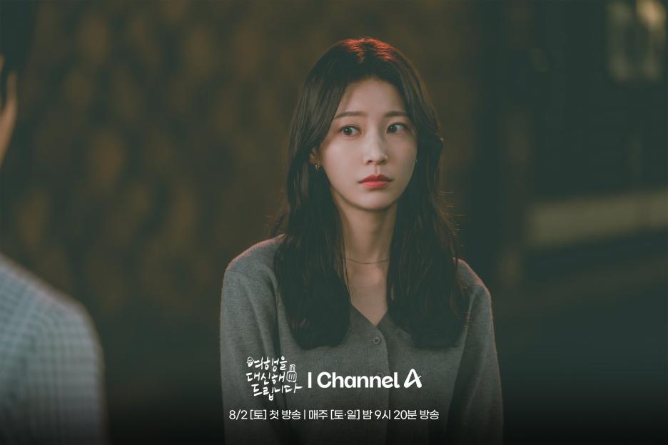 Gong Seung Yeon And Yoo Joon Sang Share A Heartfelt Connection As Artist And CEO In New Drama “My Lovely Journey” 4