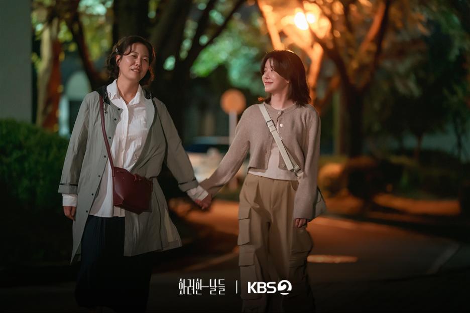 Jung In Sun, Kim Jung Young, And Yang Hyuk Explore Complex Family Dynamics In New Drama “Our Golden Days” 6