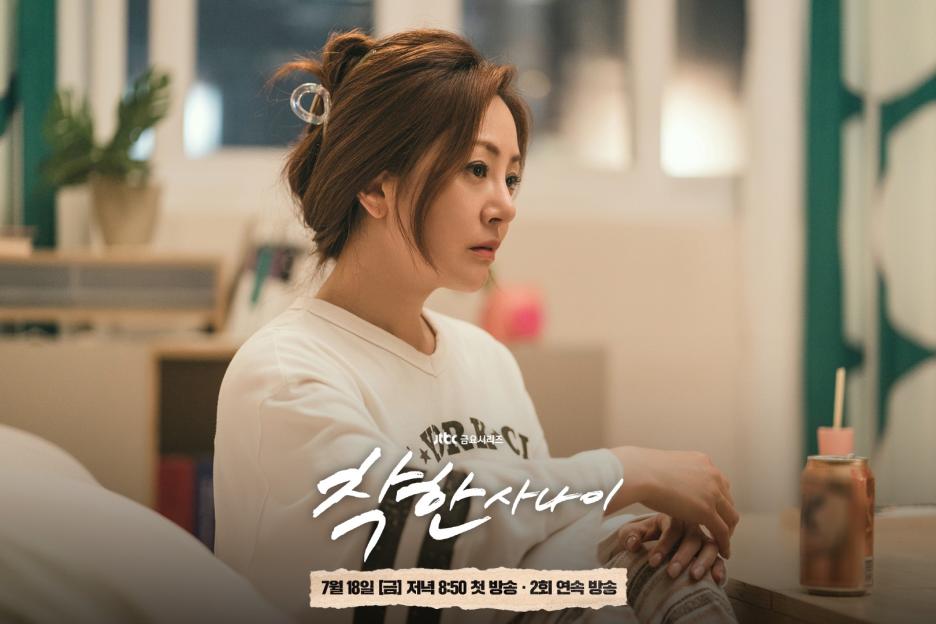Lee Dong Wook, Oh Na Ra, Ryu Hye Young, And Chun Ho Jin Portray A Raw And Complicated Family In “The Nice Guy” 5