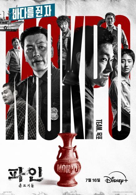 Ryu Seung Ryong And Yang Se Jong's Upcoming Drama “Low Life” Unveils Intriguing New Posters 3