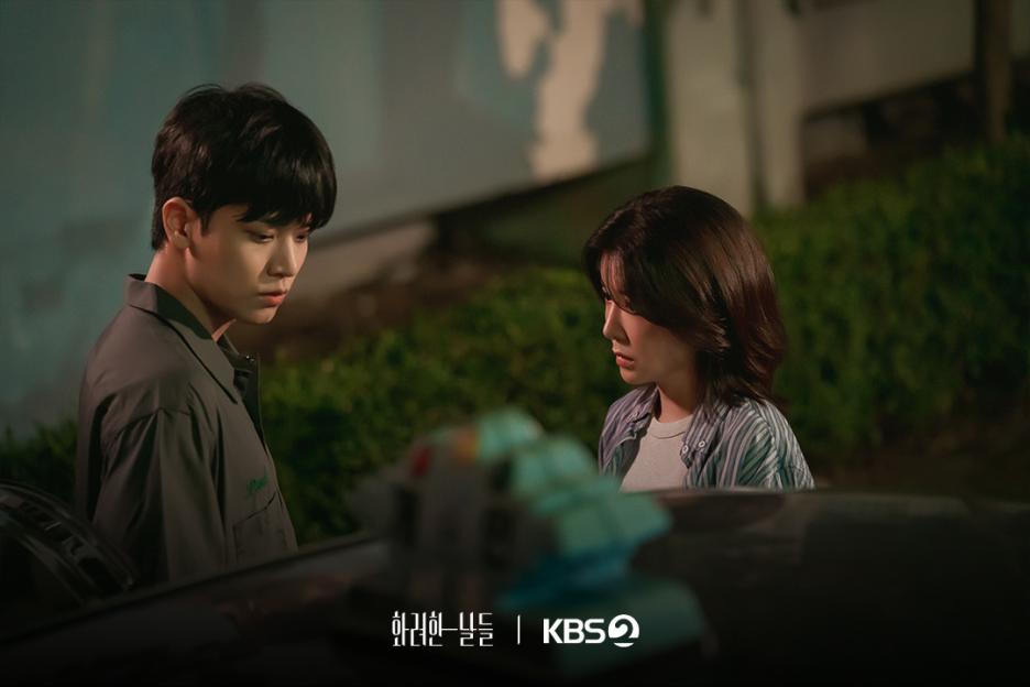 Jung In Sun, Kim Jung Young, And Yang Hyuk Explore Complex Family Dynamics In New Drama “Our Golden Days” 4